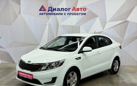 KIA Rio III рестайлинг, 2014 год, 995 000 рублей, 1 фотография