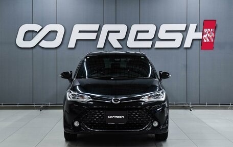 Toyota Corolla, 2015 год, 1 369 000 рублей, 3 фотография