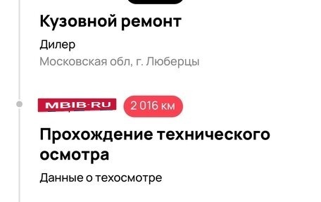 KIA Cerato III, 2016 год, 1 450 000 рублей, 13 фотография