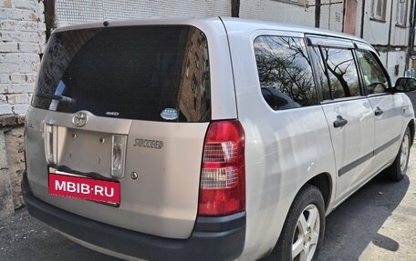 Toyota Succeed I рестайлинг, 2013 год, 820 000 рублей, 4 фотография