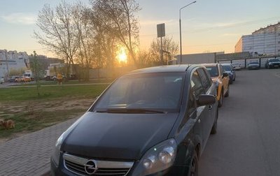 Opel Zafira B, 2011 год, 486 000 рублей, 1 фотография