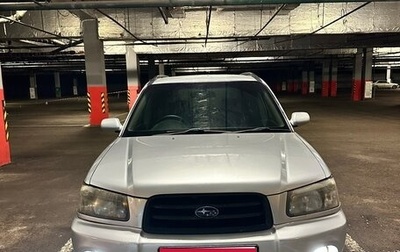 Subaru Forester, 2002 год, 585 000 рублей, 1 фотография