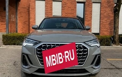 Audi Q3, 2022 год, 2 225 000 рублей, 1 фотография