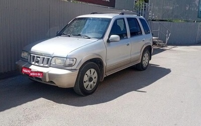 KIA Sportage IV рестайлинг, 2002 год, 235 000 рублей, 1 фотография