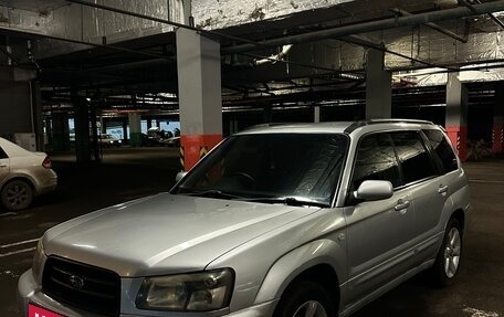 Subaru Forester, 2002 год, 585 000 рублей, 2 фотография