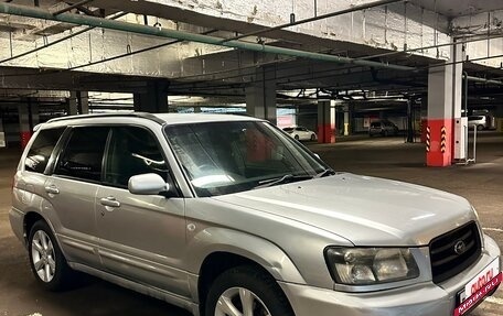 Subaru Forester, 2002 год, 585 000 рублей, 4 фотография