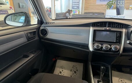 Toyota Corolla, 2014 год, 1 279 000 рублей, 14 фотография