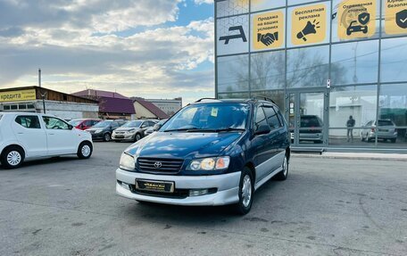 Toyota Ipsum II, 1997 год, 549 999 рублей, 2 фотография