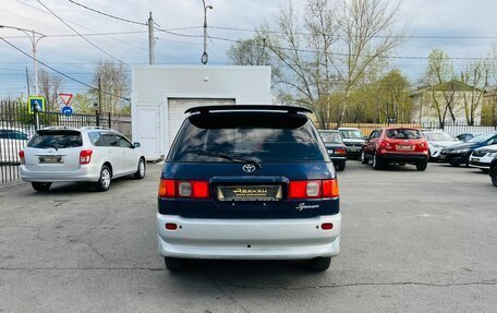 Toyota Ipsum II, 1997 год, 549 999 рублей, 7 фотография