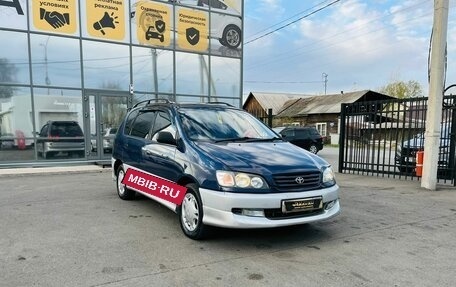 Toyota Ipsum II, 1997 год, 549 999 рублей, 4 фотография