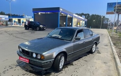 BMW 5 серия, 1988 год, 255 000 рублей, 1 фотография