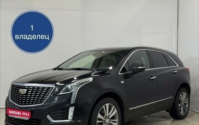 Cadillac XT5 I рестайлинг, 2021 год, 2 499 000 рублей, 1 фотография
