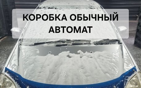Honda Civic VII, 2002 год, 350 000 рублей, 16 фотография