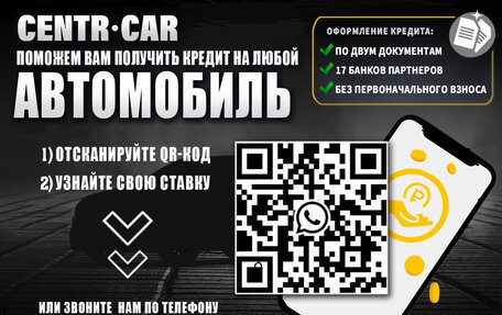 Toyota ISis I, 2013 год, 1 325 000 рублей, 19 фотография