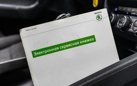 Skoda Octavia, 2014 год, 938 000 рублей, 34 фотография