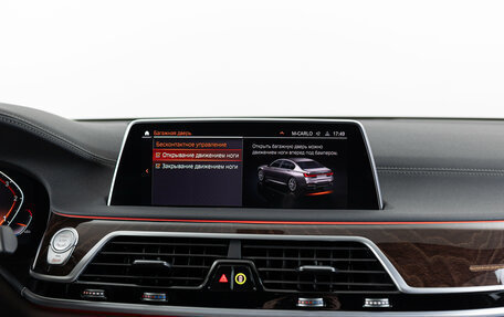BMW 7 серия, 2020 год, 6 990 000 рублей, 22 фотография