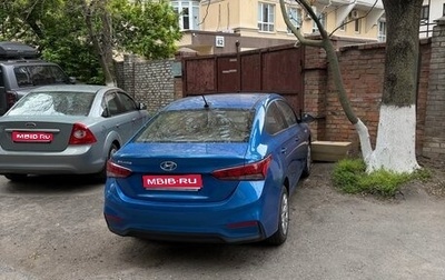 Hyundai Solaris II рестайлинг, 2019 год, 1 250 000 рублей, 1 фотография