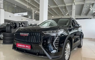 Haval Jolion, 2026 год, 2 649 000 рублей, 1 фотография