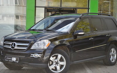 Mercedes-Benz GL-Класс, 2008 год, 1 250 000 рублей, 1 фотография