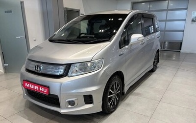 Honda Freed I, 2012 год, 924 000 рублей, 1 фотография