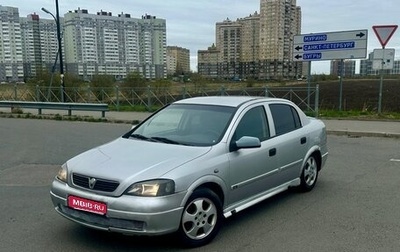 Chevrolet Viva, 2005 год, 149 000 рублей, 1 фотография