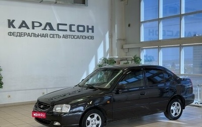 Hyundai Accent II, 2009 год, 470 000 рублей, 1 фотография