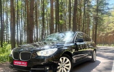 BMW 5 серия, 2011 год, 1 429 000 рублей, 1 фотография