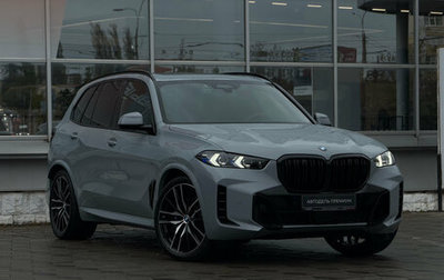 BMW X5, 2025 год, 13 899 000 рублей, 1 фотография