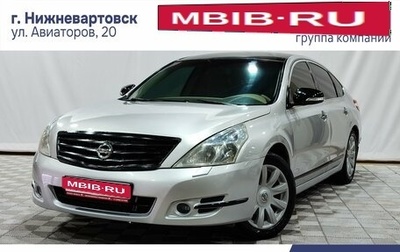 Nissan Teana, 2008 год, 850 000 рублей, 1 фотография