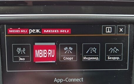 Volkswagen Passat B8 рестайлинг, 2016 год, 2 400 000 рублей, 17 фотография