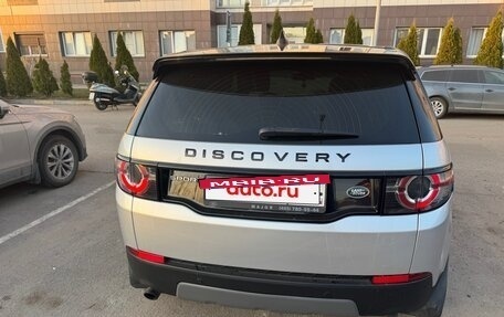 Land Rover Discovery Sport I рестайлинг, 2018 год, 2 050 000 рублей, 4 фотография