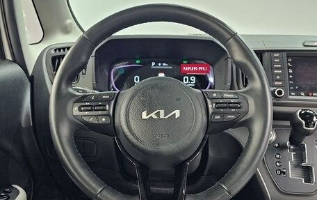KIA Ray, 2023 год, 1 239 000 рублей, 12 фотография