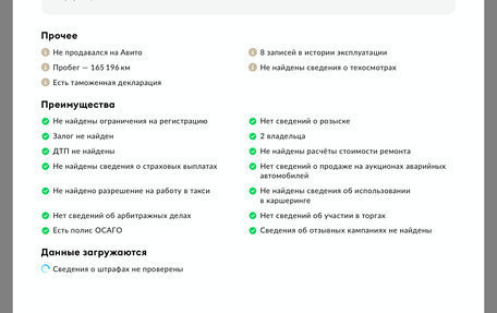 Skoda Yeti I рестайлинг, 2011 год, 697 000 рублей, 2 фотография