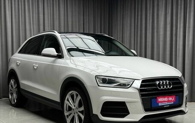 Audi Q3, 2015 год, 1 799 000 рублей, 1 фотография