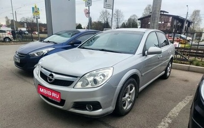 Opel Vectra C рестайлинг, 2008 год, 549 000 рублей, 1 фотография