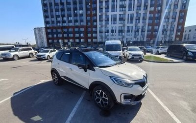 Renault Kaptur I рестайлинг, 2018 год, 1 300 000 рублей, 1 фотография