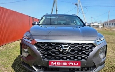 Hyundai Santa Fe IV, 2018 год, 3 300 000 рублей, 1 фотография