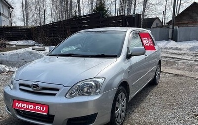 Toyota Corolla, 2005 год, 580 000 рублей, 1 фотография
