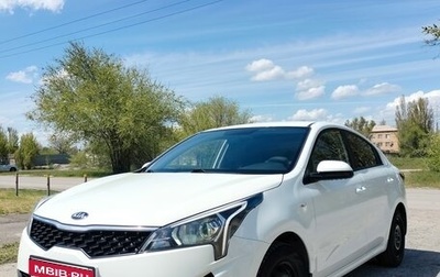 KIA Rio IV, 2020 год, 1 420 000 рублей, 1 фотография