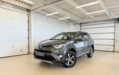 Toyota RAV4, 2015 год, 2 399 900 рублей, 1 фотография