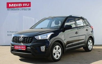 Hyundai Creta I рестайлинг, 2020 год, 1 799 000 рублей, 1 фотография