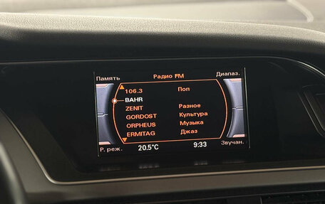 Audi A4, 2013 год, 1 299 000 рублей, 15 фотография