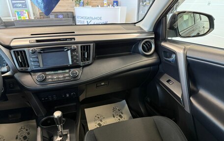 Toyota RAV4, 2015 год, 2 399 900 рублей, 15 фотография