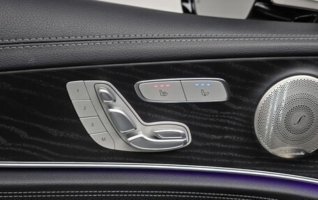 Mercedes-Benz E-Класс, 2023 год, 4 930 000 рублей, 17 фотография