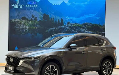 Mazda CX-5 II, 2022 год, 1 970 888 рублей, 1 фотография