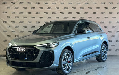 Audi Q5, 2026 год, 5 700 000 рублей, 1 фотография