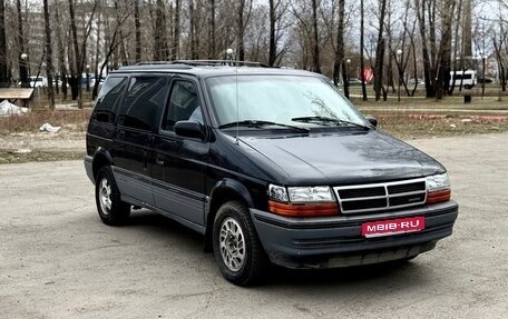 Dodge Caravan II, 1992 год, 220 000 рублей, 1 фотография