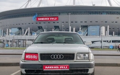 Audi 100, 1991 год, 300 000 рублей, 1 фотография