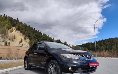 Nissan Murano, 2011 год, 1 300 000 рублей, 1 фотография