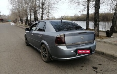 Opel Vectra C рестайлинг, 2006 год, 350 000 рублей, 1 фотография